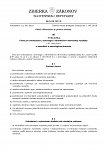 Vyhláška č. 161/2019 Z. z. o meradlách a metrologickej kontrole