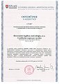 P-017 Certifikačný organ pre výrobky